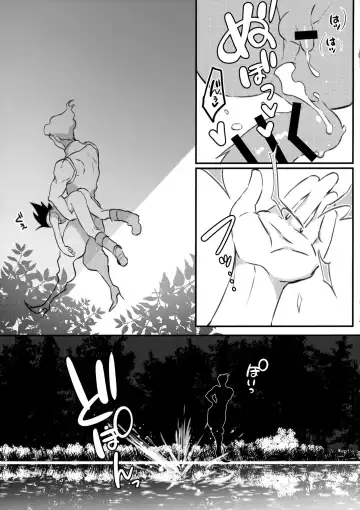melt Fhentai - Page 12