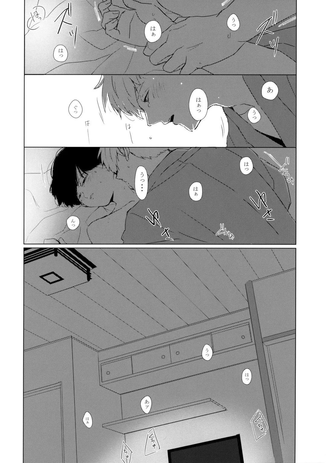 [Yanyan] Yashoku Utata Fhentai - Page 27