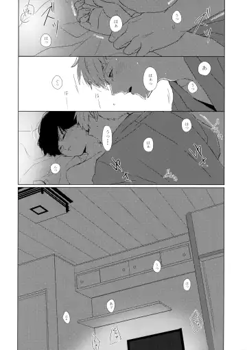 [Yanyan] Yashoku Utata Fhentai - Page 27