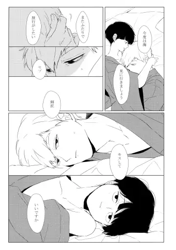 [Yanyan] Yashoku Utata Fhentai - Page 30