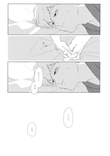 [Yanyan] Yashoku Utata Fhentai - Page 31