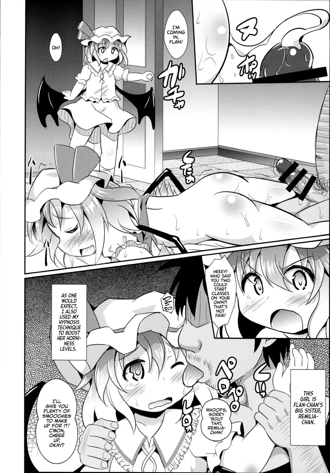 [Koizumi Hitsuji] Saiin Scarlet (Touhou Project) | Hypnosis in the Scarlet Mansion Fhentai - Page 10