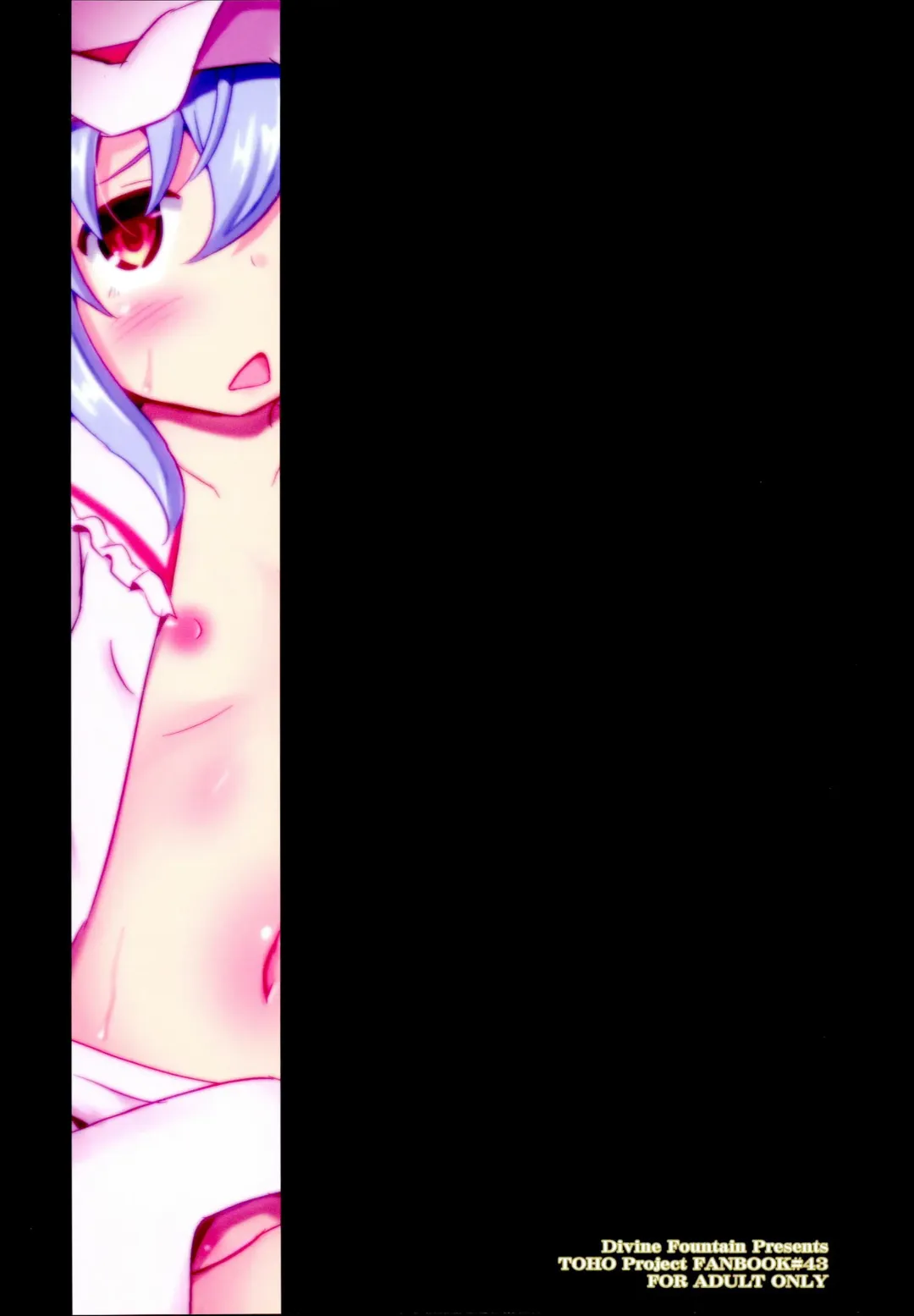 [Koizumi Hitsuji] Saiin Scarlet (Touhou Project) | Hypnosis in the Scarlet Mansion Fhentai - Page 24