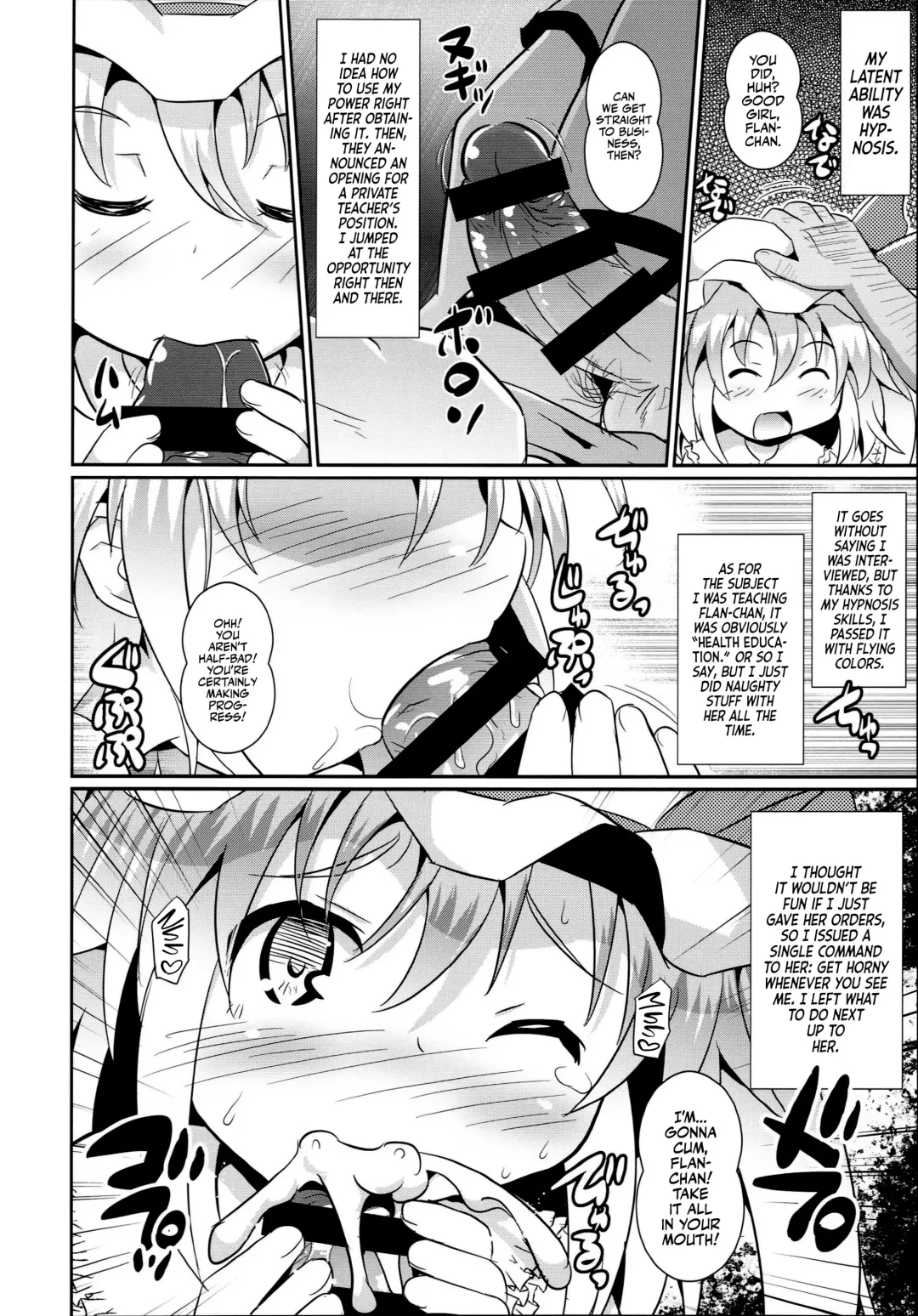 [Koizumi Hitsuji] Saiin Scarlet (Touhou Project) | Hypnosis in the Scarlet Mansion Fhentai - Page 6