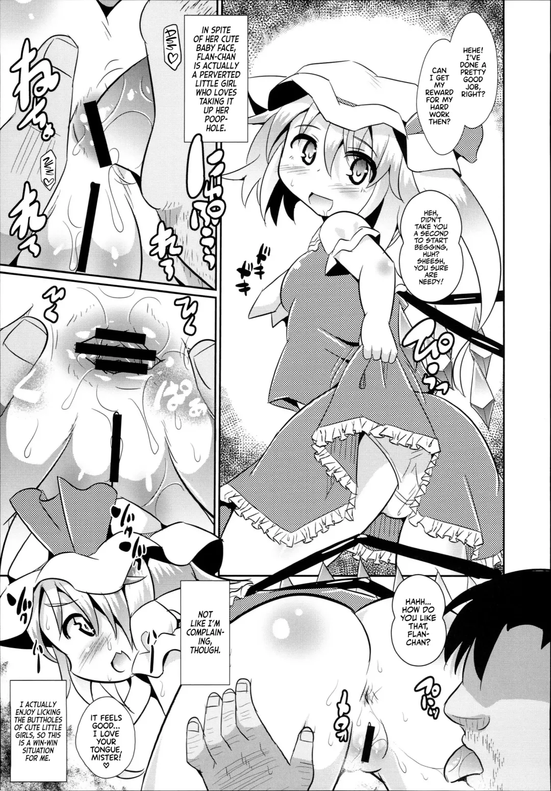 [Koizumi Hitsuji] Saiin Scarlet (Touhou Project) | Hypnosis in the Scarlet Mansion Fhentai - Page 7