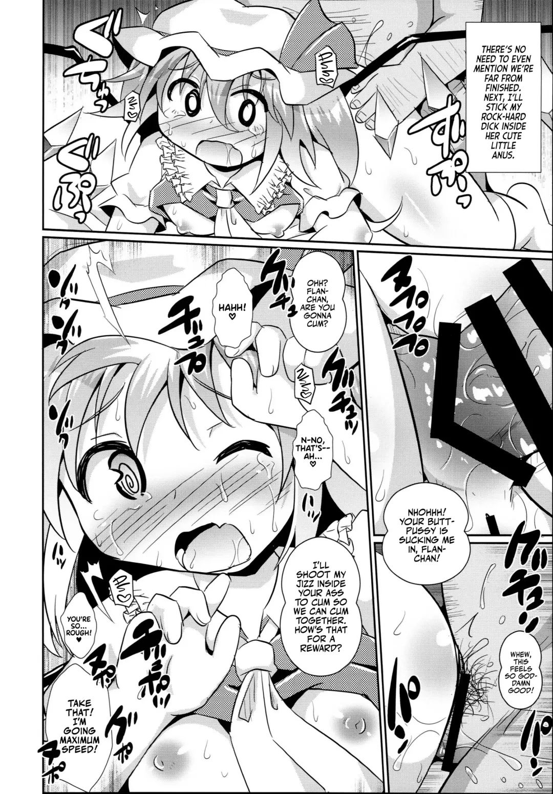 [Koizumi Hitsuji] Saiin Scarlet (Touhou Project) | Hypnosis in the Scarlet Mansion Fhentai - Page 8