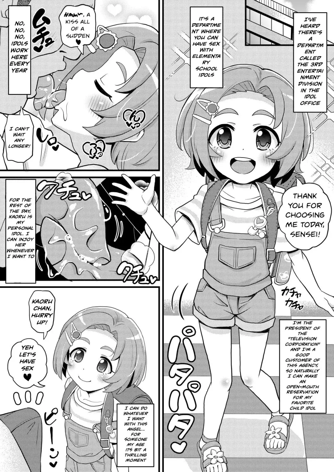 [Takku] U149 dai san geinō fūzokuka tatsuzaki kaoru fera / sekkusu / danmenzu / chū dashi (decensored) Fhentai - Page 1