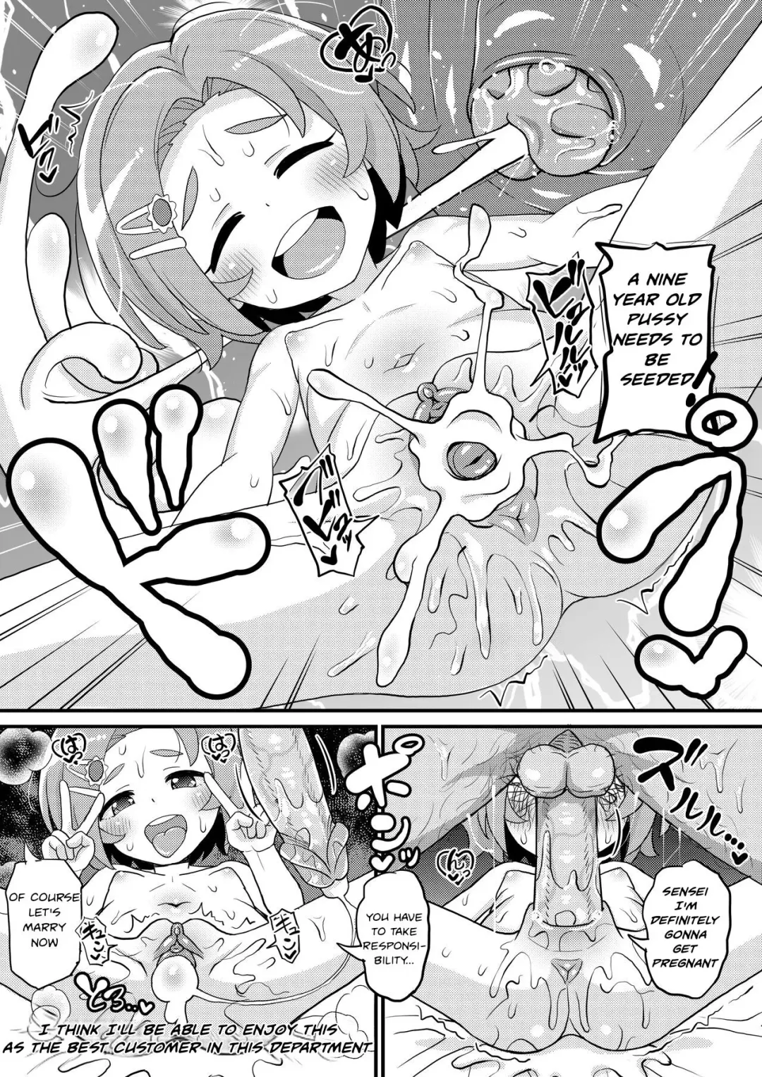 [Takku] U149 dai san geinō fūzokuka tatsuzaki kaoru fera / sekkusu / danmenzu / chū dashi (decensored) Fhentai - Page 7