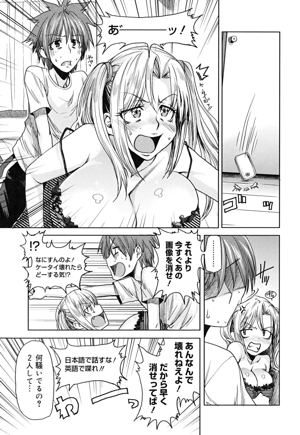 [Ooshima Ryou] Yorokobi ni saku Karada Fhentai - Page 158