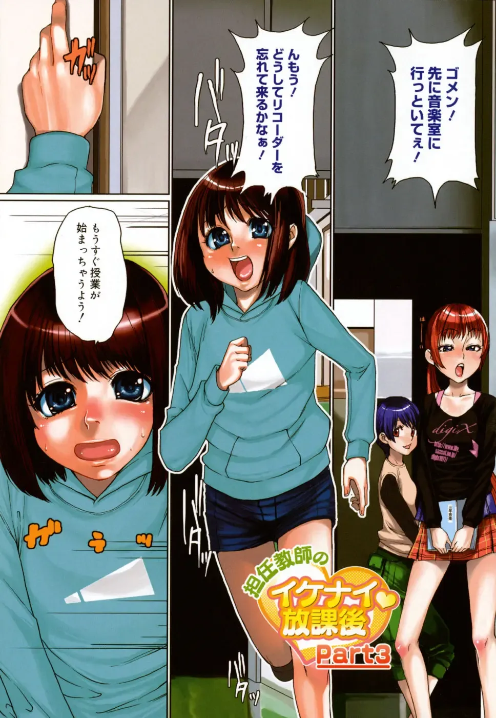 [Ooshima Ryou] Yorokobi ni saku Karada Fhentai - Page 46