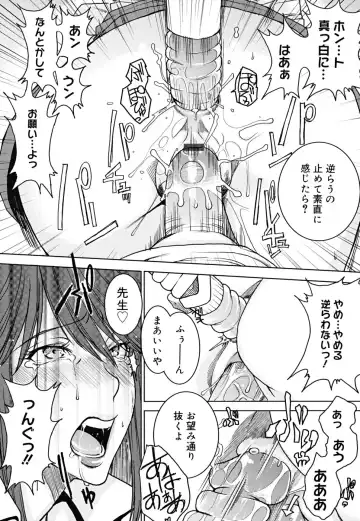 [Ooshima Ryou] Yorokobi ni saku Karada Fhentai - Page 110