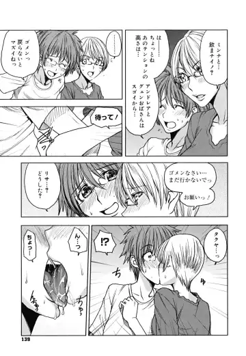 [Ooshima Ryou] Yorokobi ni saku Karada Fhentai - Page 142