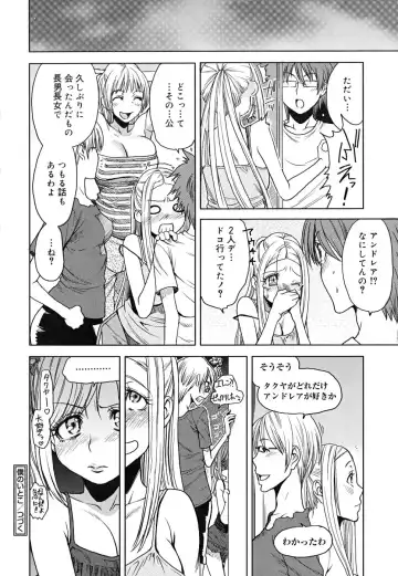 [Ooshima Ryou] Yorokobi ni saku Karada Fhentai - Page 153