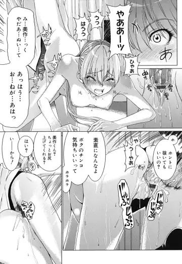 [Ooshima Ryou] Yorokobi ni saku Karada Fhentai - Page 41