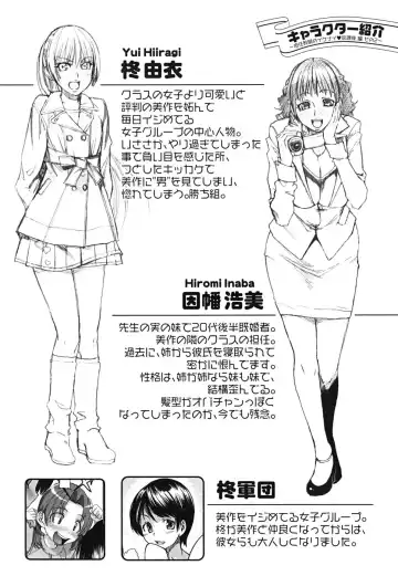 [Ooshima Ryou] Yorokobi ni saku Karada Fhentai - Page 45