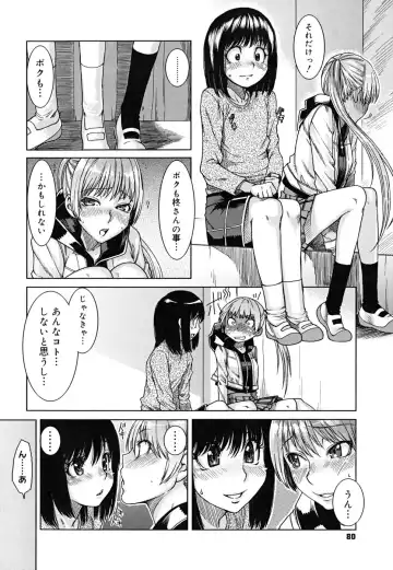 [Ooshima Ryou] Yorokobi ni saku Karada Fhentai - Page 83