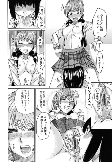 [Ooshima Ryou] Yorokobi ni saku Karada Fhentai - Page 85