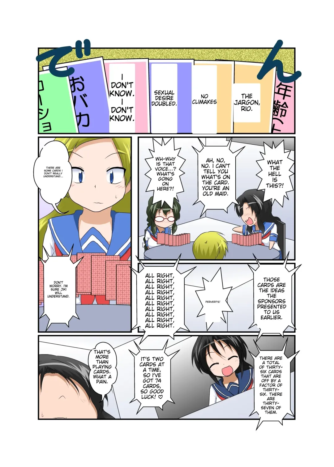 [Mikaduki Neko] Rifujin Shoujo ~Hentai Card Game Hen~ | Female, Less Fhentai - Page 11