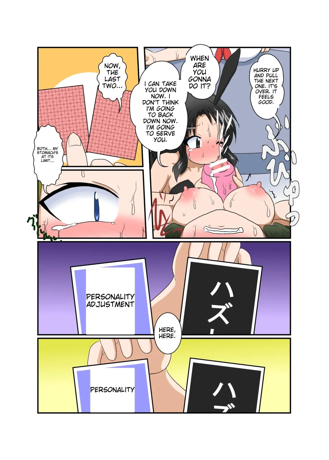 [Mikaduki Neko] Rifujin Shoujo ~Hentai Card Game Hen~ | Female, Less Fhentai - Page 35