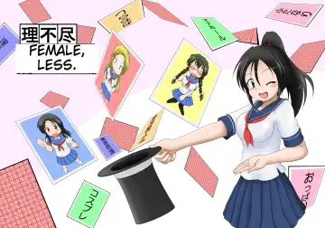 Read [Mikaduki Neko] Rifujin Shoujo ~Hentai Card Game Hen~ | Female, Less - Fhentai