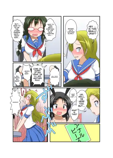 [Mikaduki Neko] Rifujin Shoujo ~Hentai Card Game Hen~ | Female, Less Fhentai - Page 16