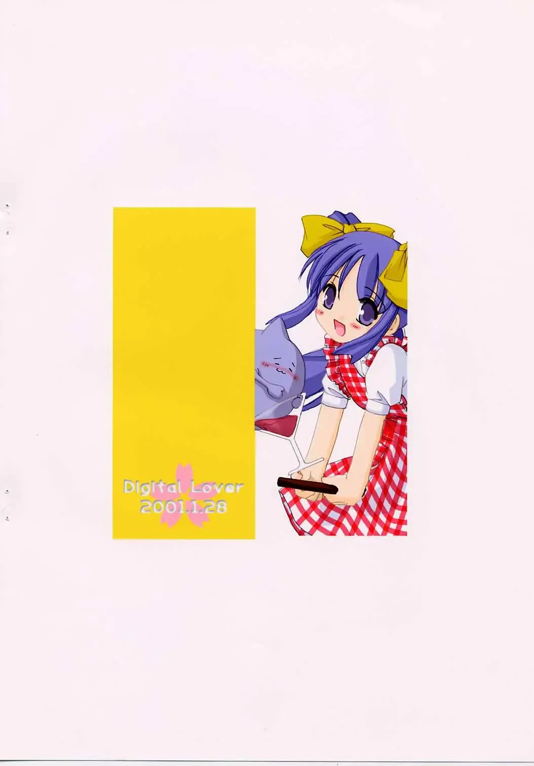 [Nakajima Yuka] Mise Nani kato issho 2 Fhentai - Page 10