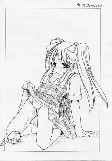 [Nakajima Yuka] Mise Nani kato issho 2 Fhentai - Page 8