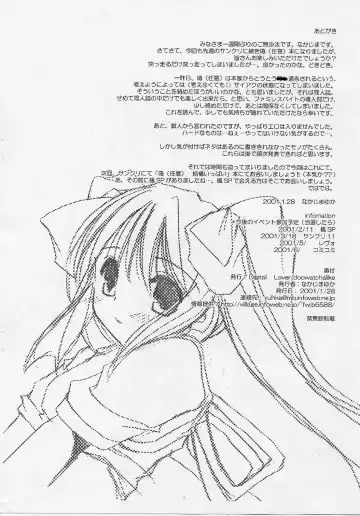 [Nakajima Yuka] Mise Nani kato issho 2 Fhentai - Page 9