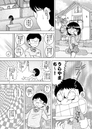 [Tako Kuboh] Borue Kankan Fhentai - Page 7