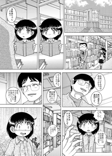 [Tako Kuboh] Borue Kankan Fhentai - Page 8