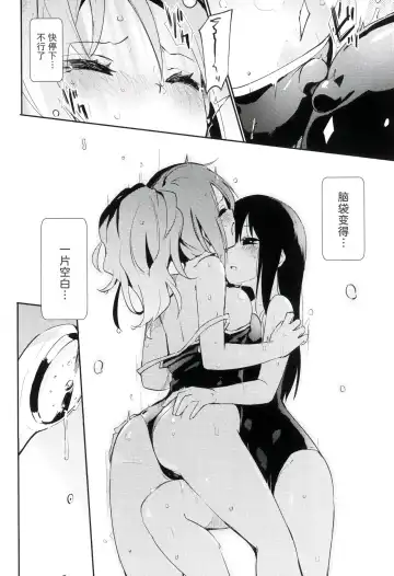 [Homura Subaru] Ma, Mazi...? Vol. 2 Fhentai - Page 10