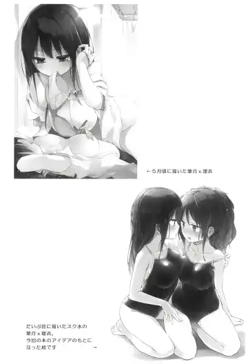 [Homura Subaru] Ma, Mazi...? Vol. 2 Fhentai - Page 12