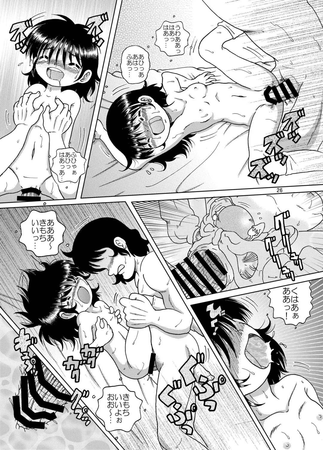 [Tako Kuboh] Yukizuri Kankan Fhentai - Page 26