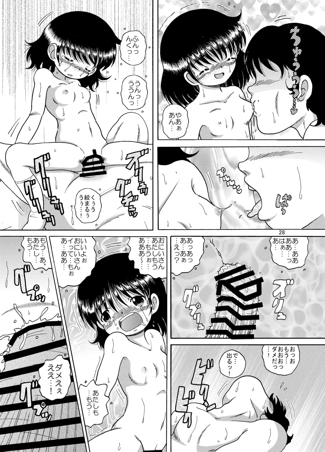 [Tako Kuboh] Yukizuri Kankan Fhentai - Page 28