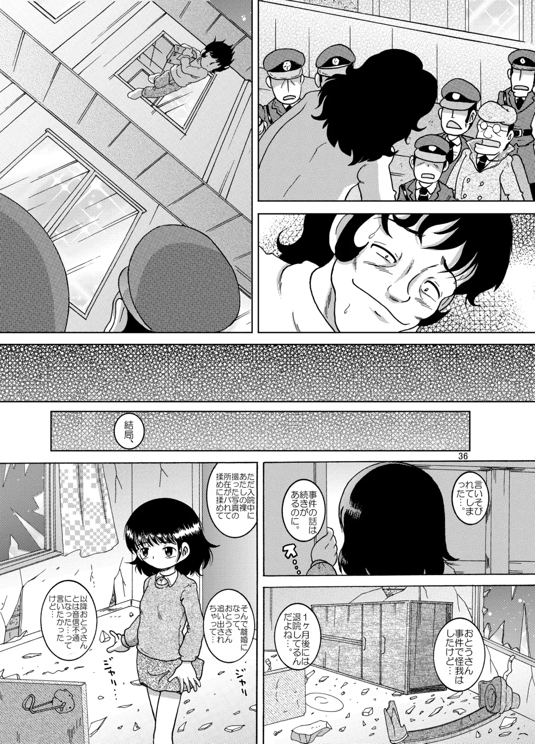 [Tako Kuboh] Yukizuri Kankan Fhentai - Page 36