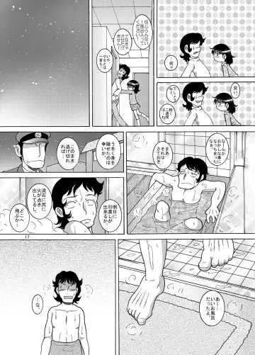 [Tako Kuboh] Yukizuri Kankan Fhentai - Page 17