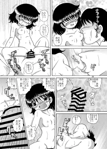 [Tako Kuboh] Yukizuri Kankan Fhentai - Page 28