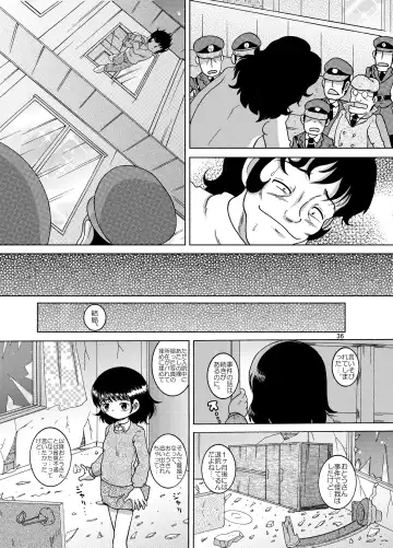 [Tako Kuboh] Yukizuri Kankan Fhentai - Page 36