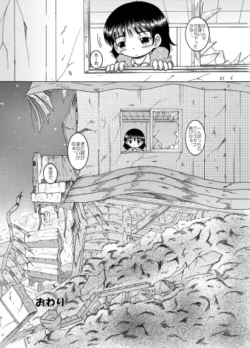 [Tako Kuboh] Yukizuri Kankan Fhentai - Page 37