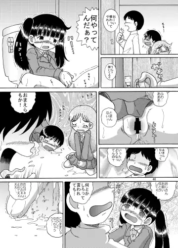 [Tako Kuboh] Yukizuri Kankan Fhentai - Page 40