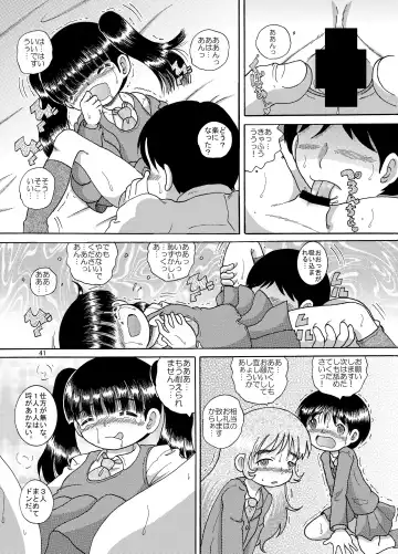 [Tako Kuboh] Yukizuri Kankan Fhentai - Page 41