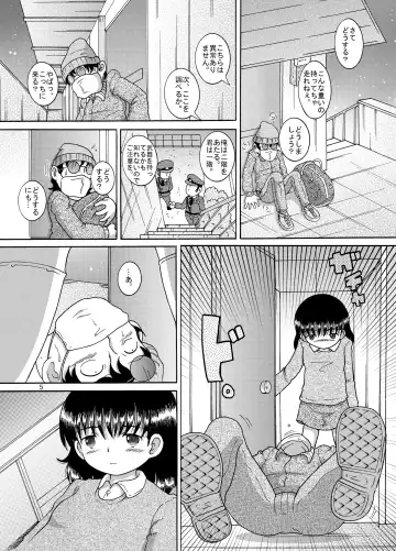 [Tako Kuboh] Yukizuri Kankan Fhentai - Page 5