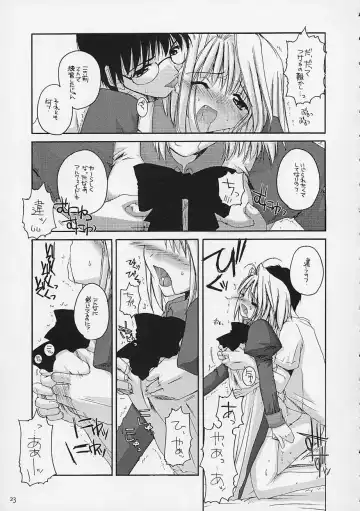 [Nakajima Yuka] Hakanatsuki Fhentai - Page 22