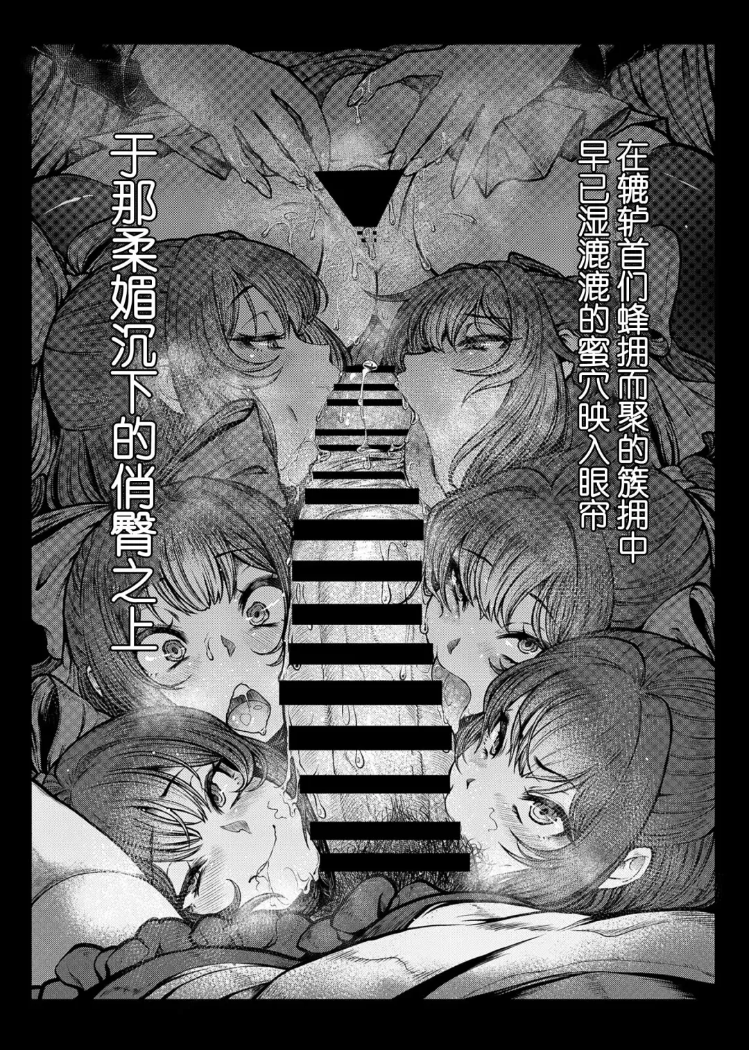 [Ujihara Shitone] WOLF MOON Fhentai - Page 13