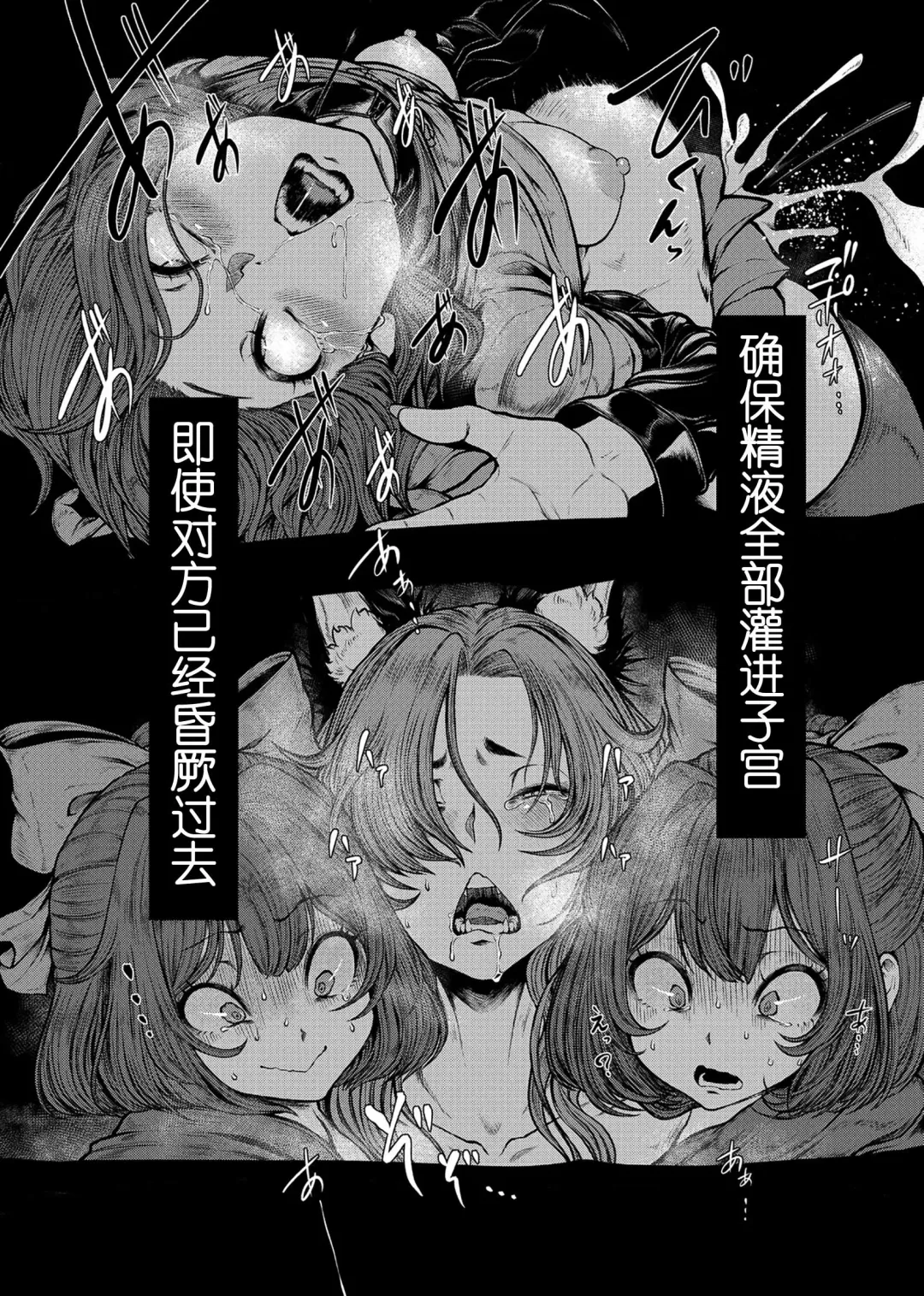 [Ujihara Shitone] WOLF MOON Fhentai - Page 18