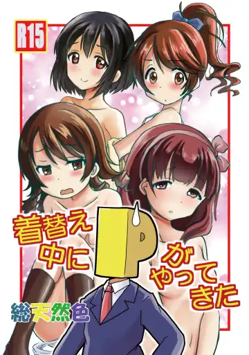 Read [Final] Kigaechuu ni P ga Yattekita Souten Nenshoku - Fhentai