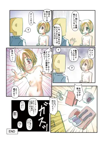 [Final] Kigaechuu ni P ga Yattekita Souten Nenshoku Fhentai - Page 21