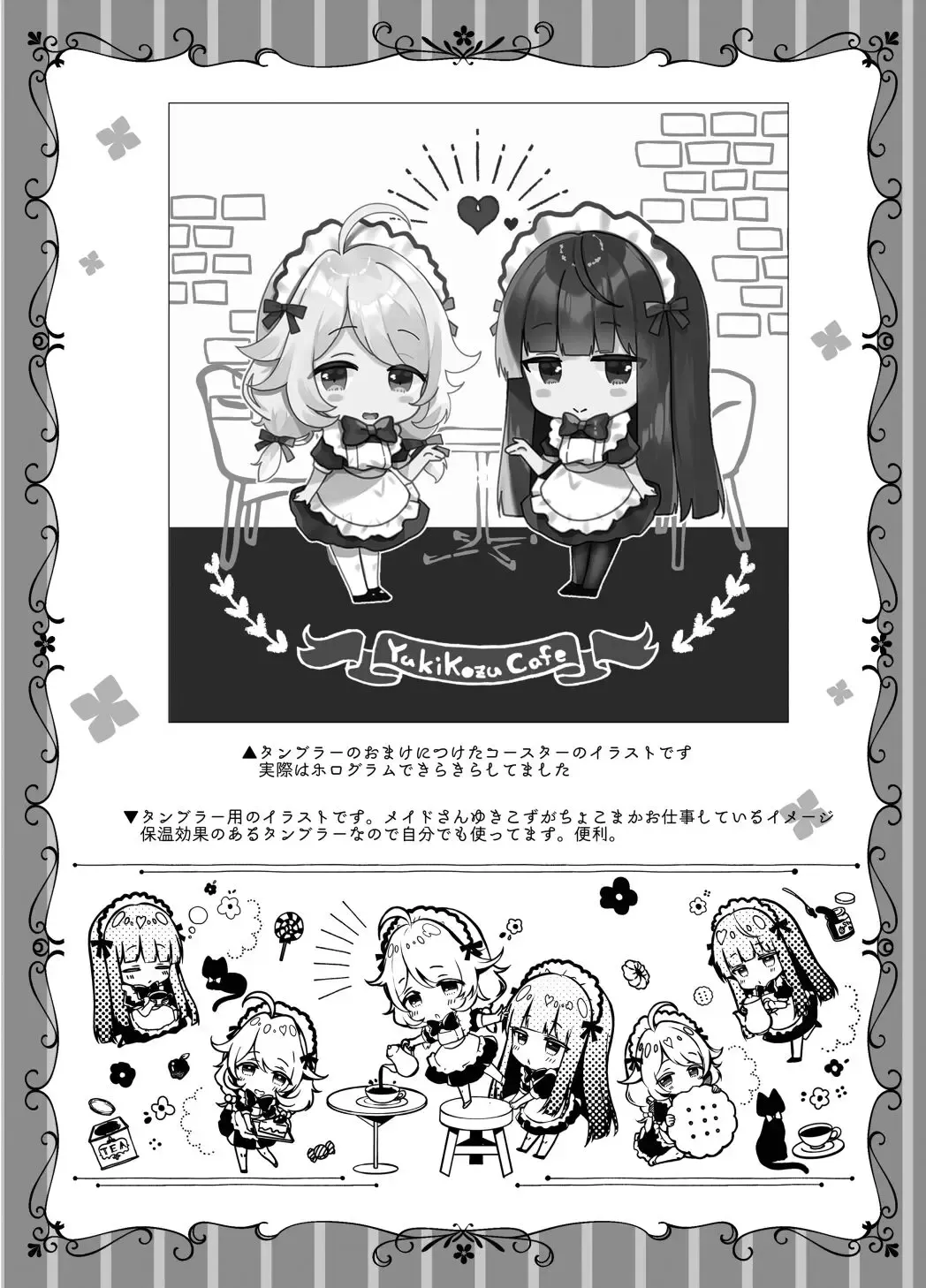 [Takashina Asahi] Today's Apéritif in Comic1*22 Fhentai - Page 3