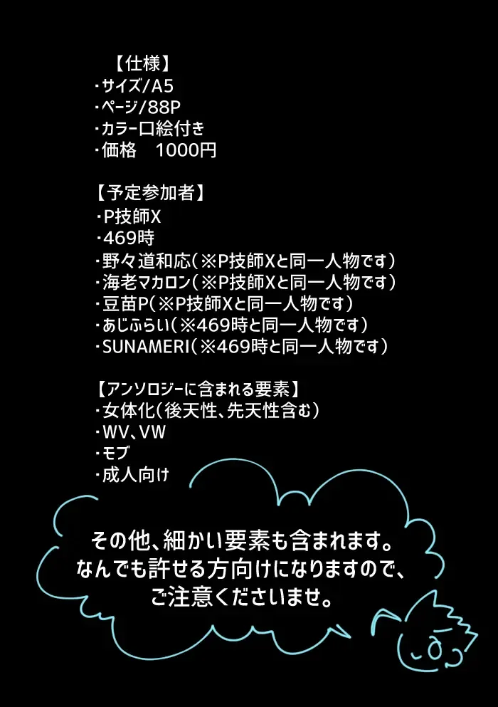 Gild the Lily Fhentai - Page 2