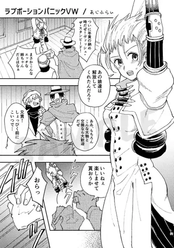 Gild the Lily Fhentai - Page 6